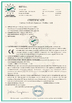 Trung Quốc Hefei Yameina Environmental Medical Equipment Co., Ltd. Chứng chỉ