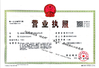 Trung Quốc Hefei Yameina Environmental Medical Equipment Co., Ltd. Chứng chỉ